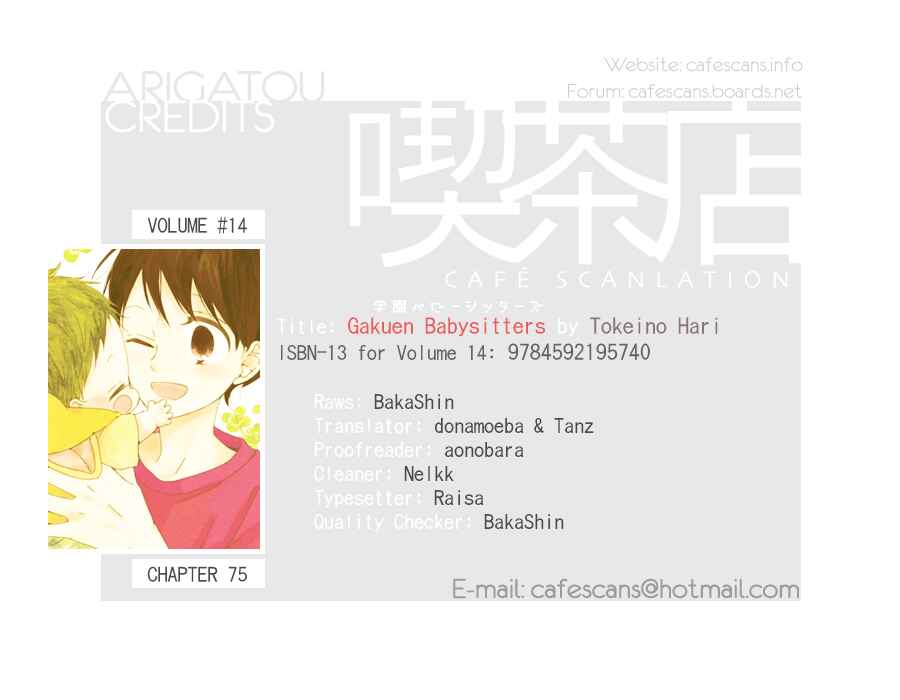 Gakuen Babysitters Chapter 75 - Page 1