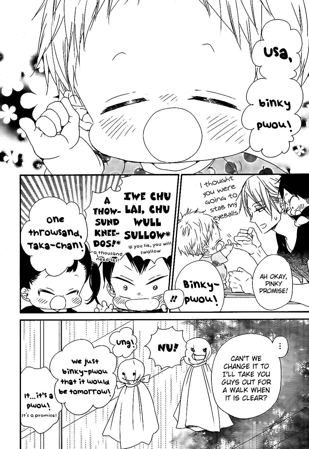 Gakuen Babysitters Chapter 75 - Page 11