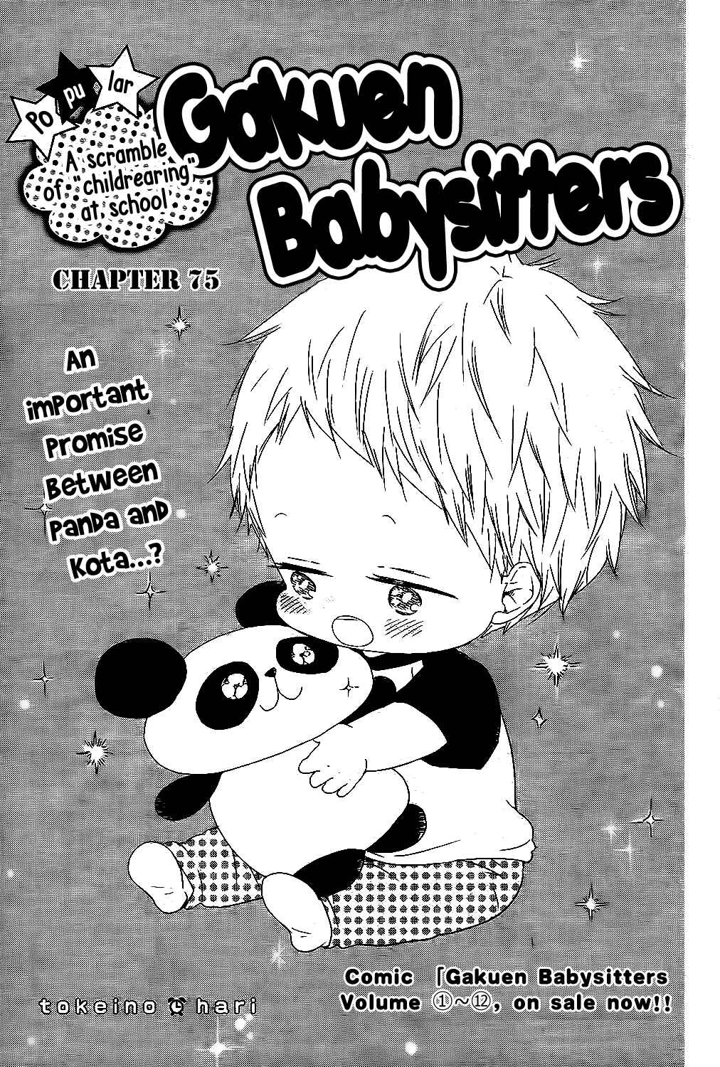 Gakuen Babysitters Chapter 75 - Page 2