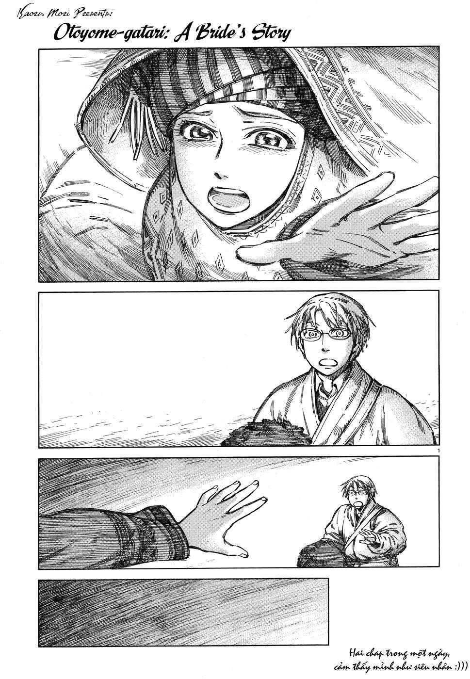 Otoyomegatari Chapter 71 - Page 1