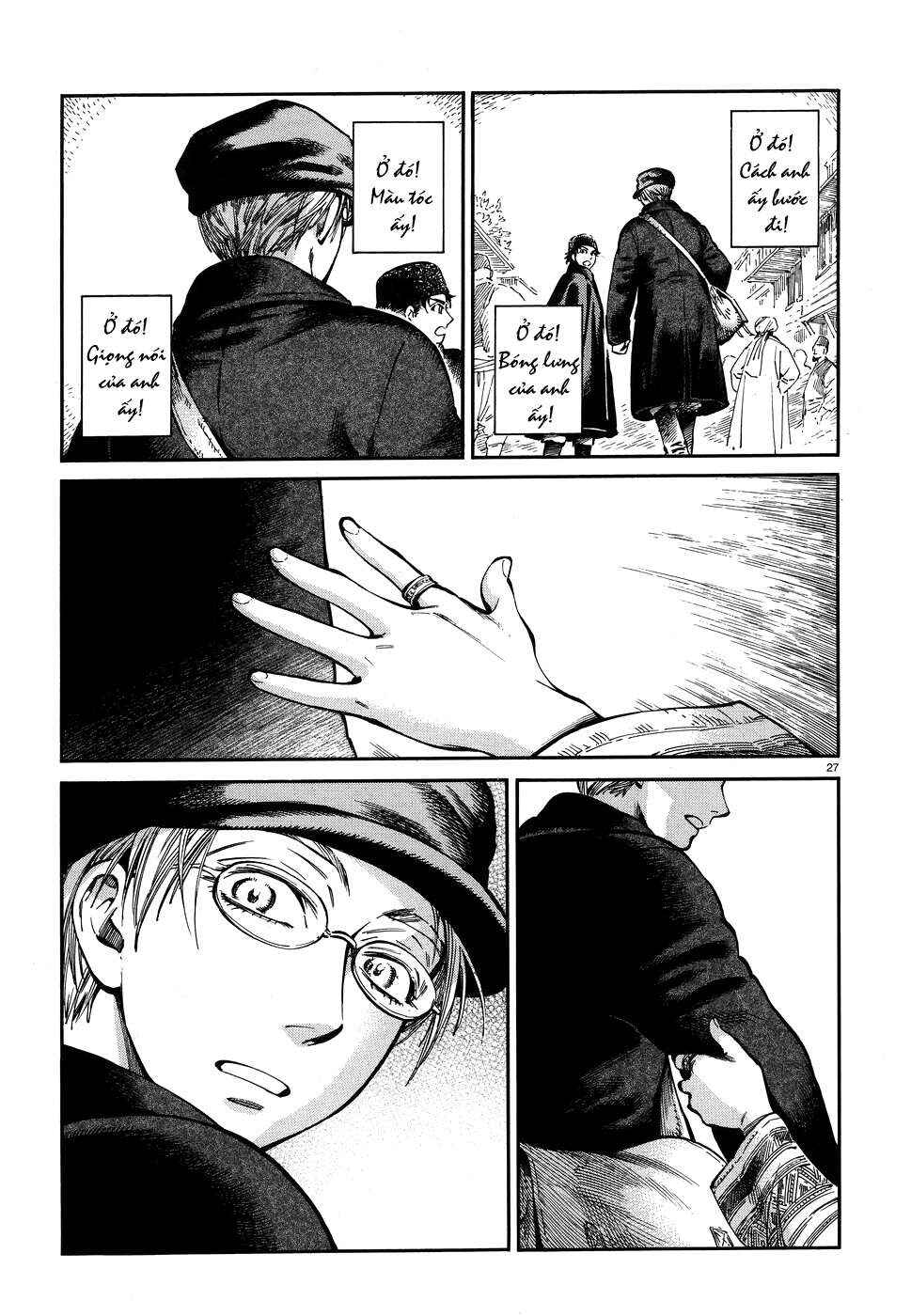 Otoyomegatari Chapter 71 - Page 27
