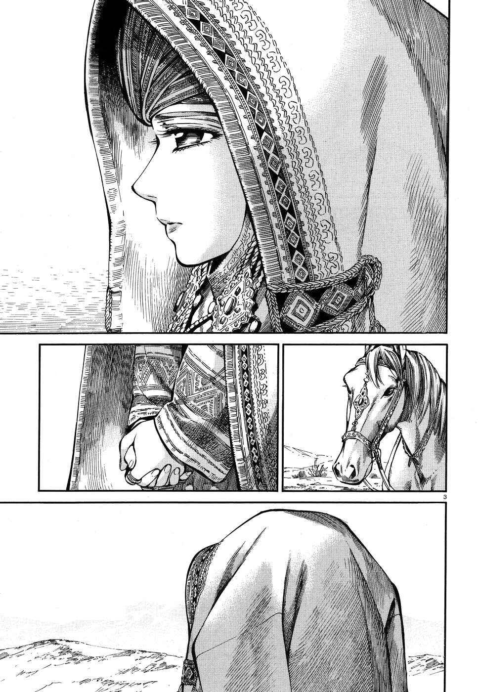 Otoyomegatari Chapter 71 - Page 3