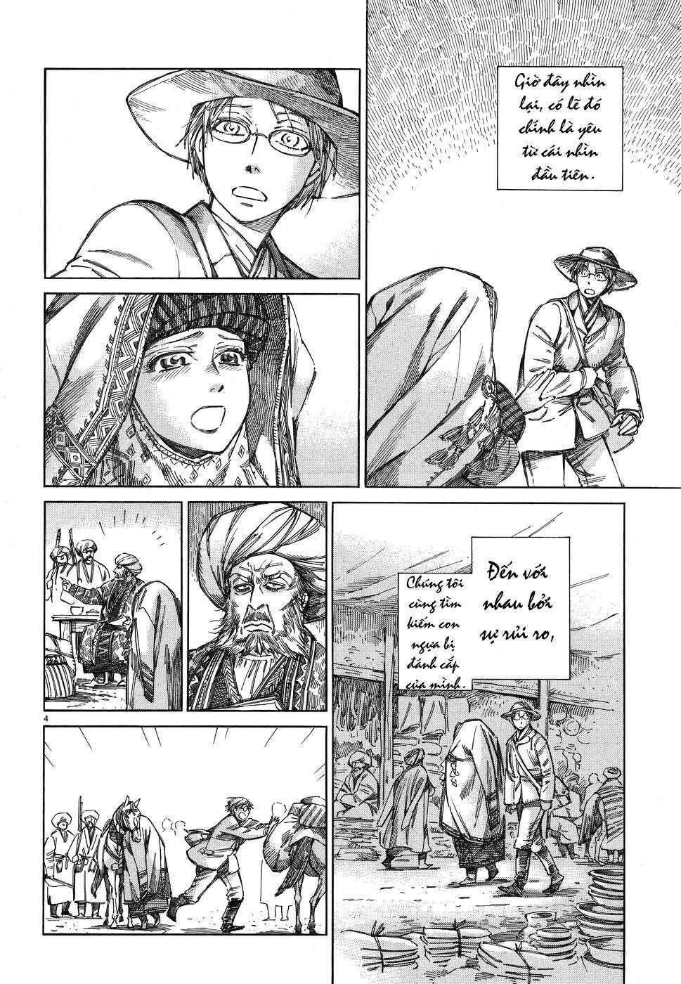 Otoyomegatari Chapter 71 - Page 4