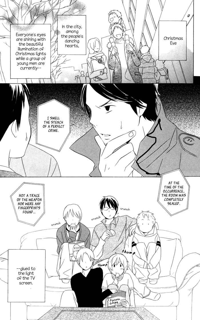 Kimi to Boku. Chapter 21 - Page 1