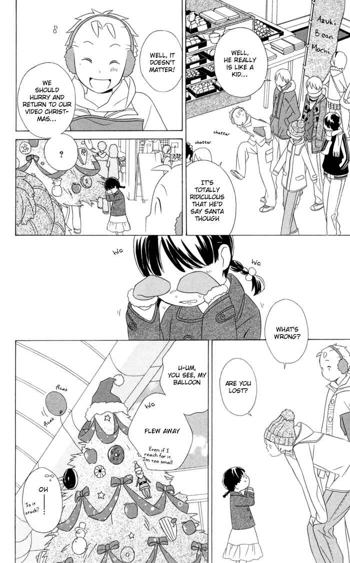 Kimi to Boku. Chapter 21 - Page 12