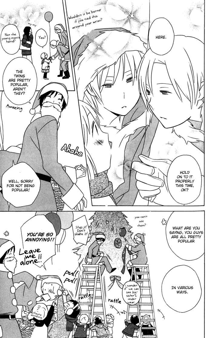 Kimi to Boku. Chapter 21 - Page 17