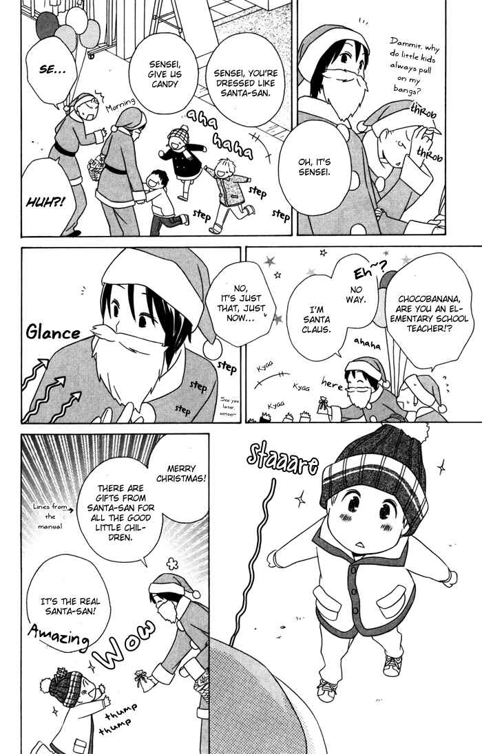 Kimi to Boku. Chapter 21 - Page 18