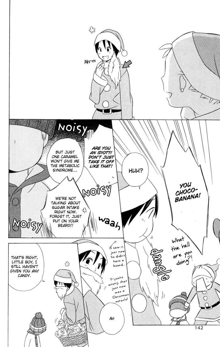 Kimi to Boku. Chapter 21 - Page 20