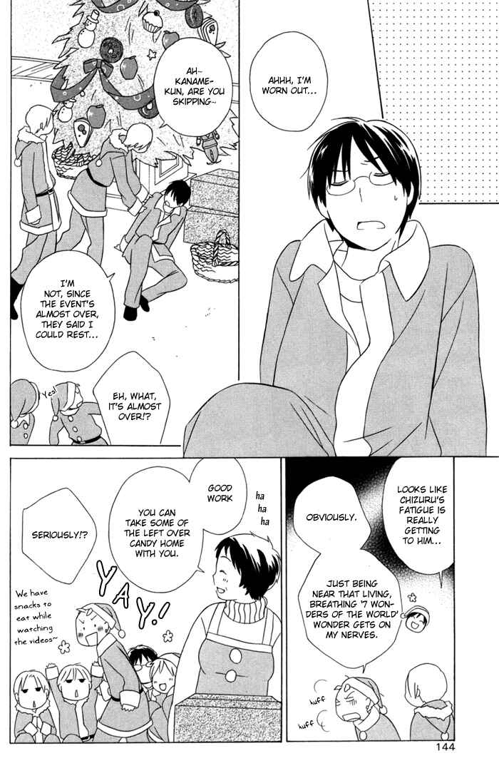 Kimi to Boku. Chapter 21 - Page 22
