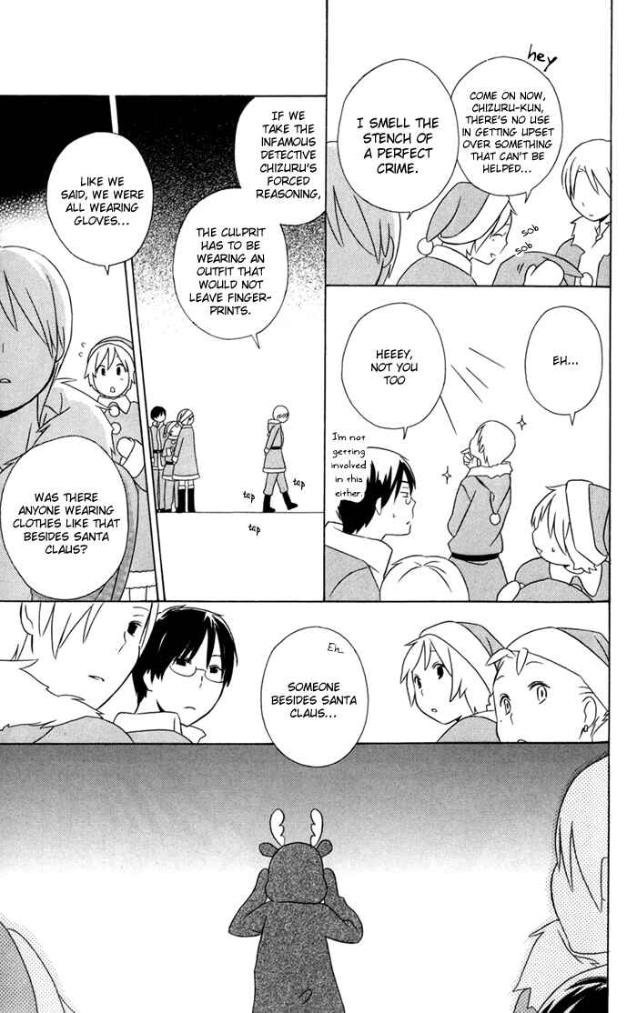 Kimi to Boku. Chapter 21 - Page 27