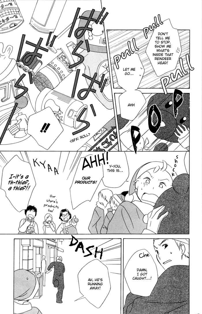 Kimi to Boku. Chapter 21 - Page 29