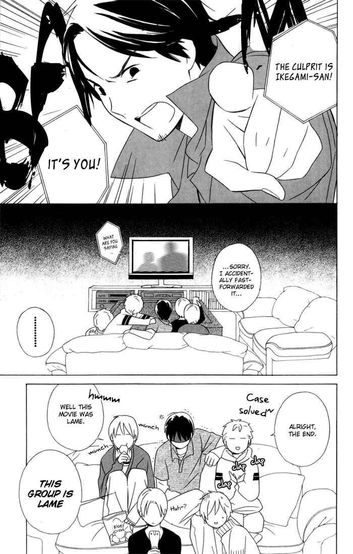 Kimi to Boku. Chapter 21 - Page 3