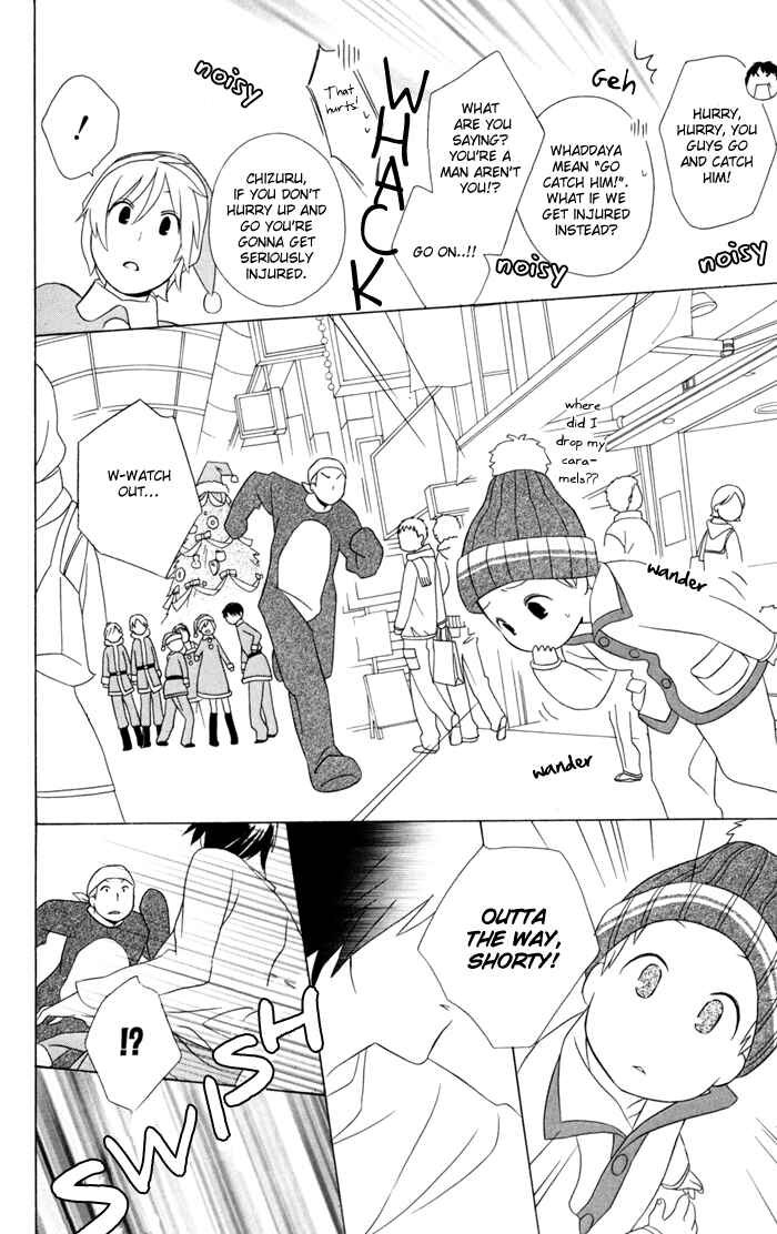 Kimi to Boku. Chapter 21 - Page 30