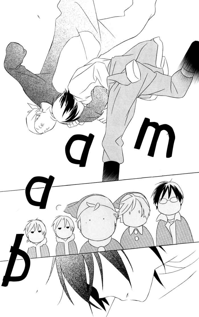 Kimi to Boku. Chapter 21 - Page 31
