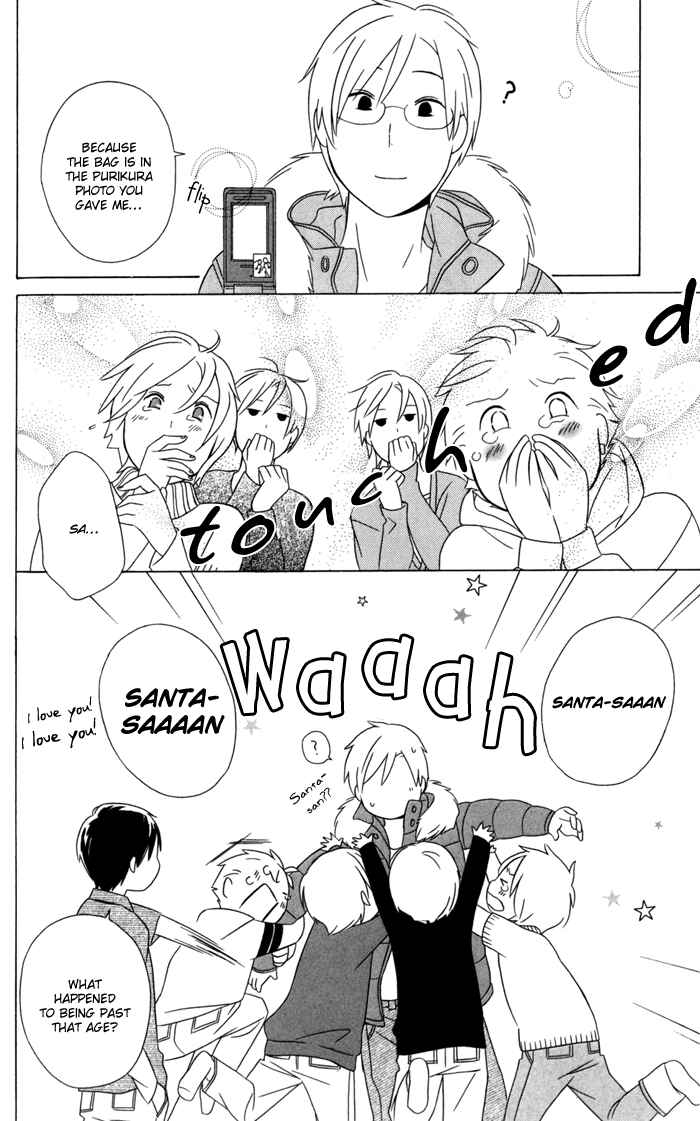 Kimi to Boku. Chapter 21 - Page 38