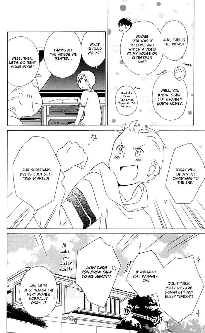 Kimi to Boku. Chapter 21 - Page 4