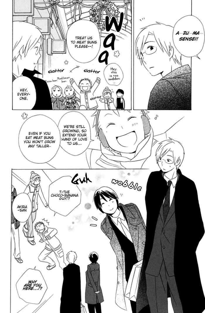 Kimi to Boku. Chapter 21 - Page 8