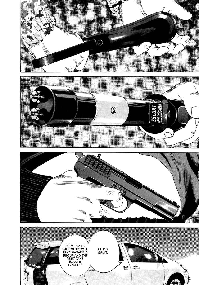 Yamikin Ushijima-kun Chapter 18 - Page 17