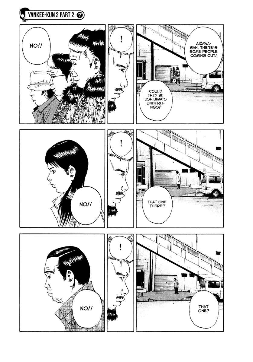 Yamikin Ushijima-kun Chapter 18 - Page 2
