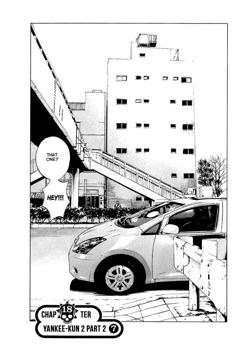 Yamikin Ushijima-kun Chapter 18 - Page 3