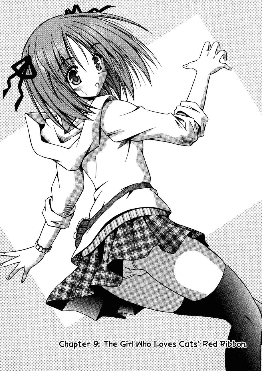 Omamori Himari Chapter 9 - Page 1