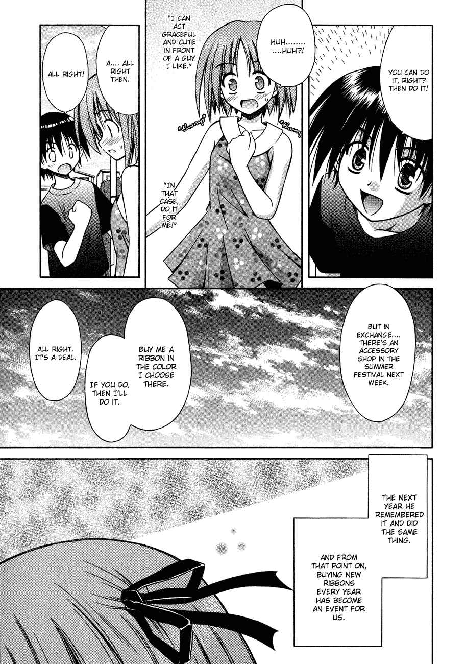 Omamori Himari Chapter 9 - Page 10