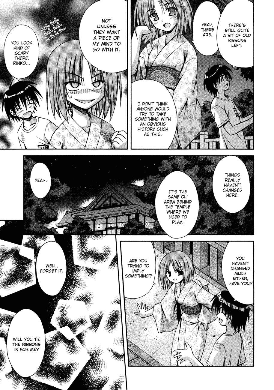 Omamori Himari Chapter 9 - Page 16