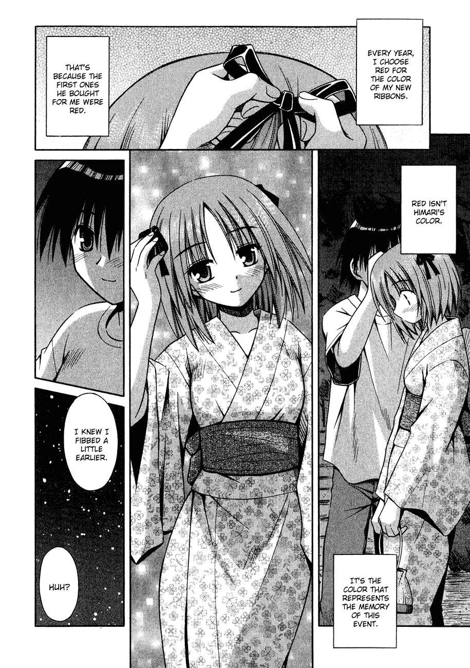 Omamori Himari Chapter 9 - Page 17