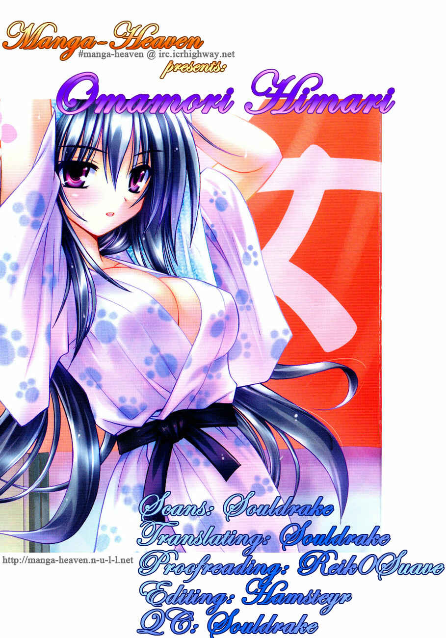 Omamori Himari Chapter 9 - Page 25