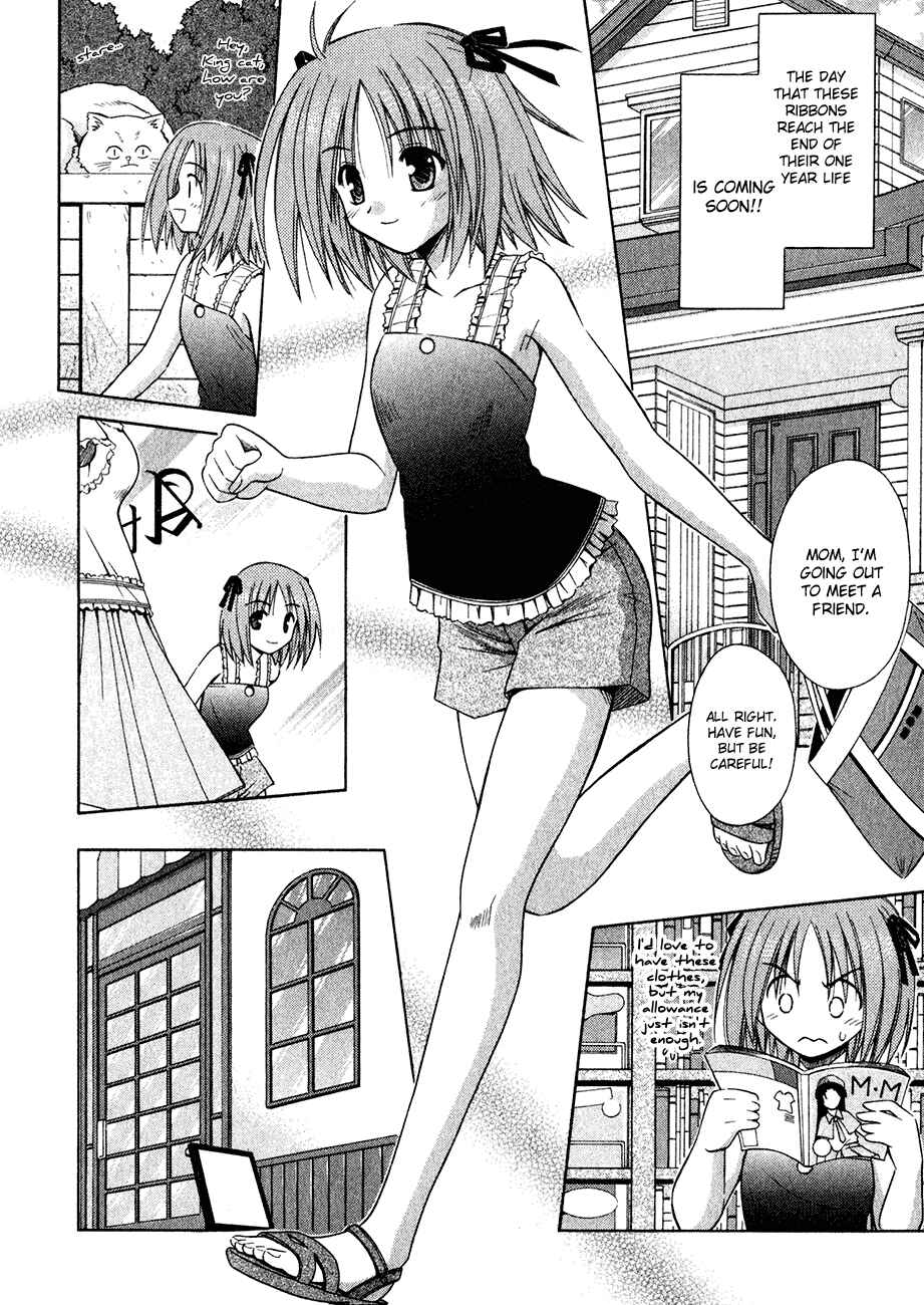 Omamori Himari Chapter 9 - Page 3