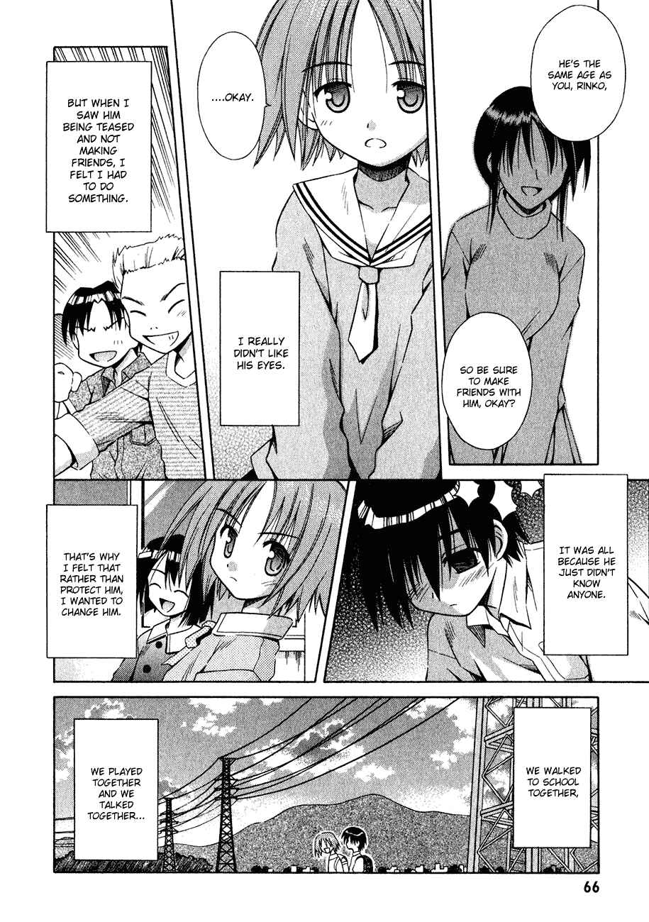 Omamori Himari Chapter 9 - Page 7