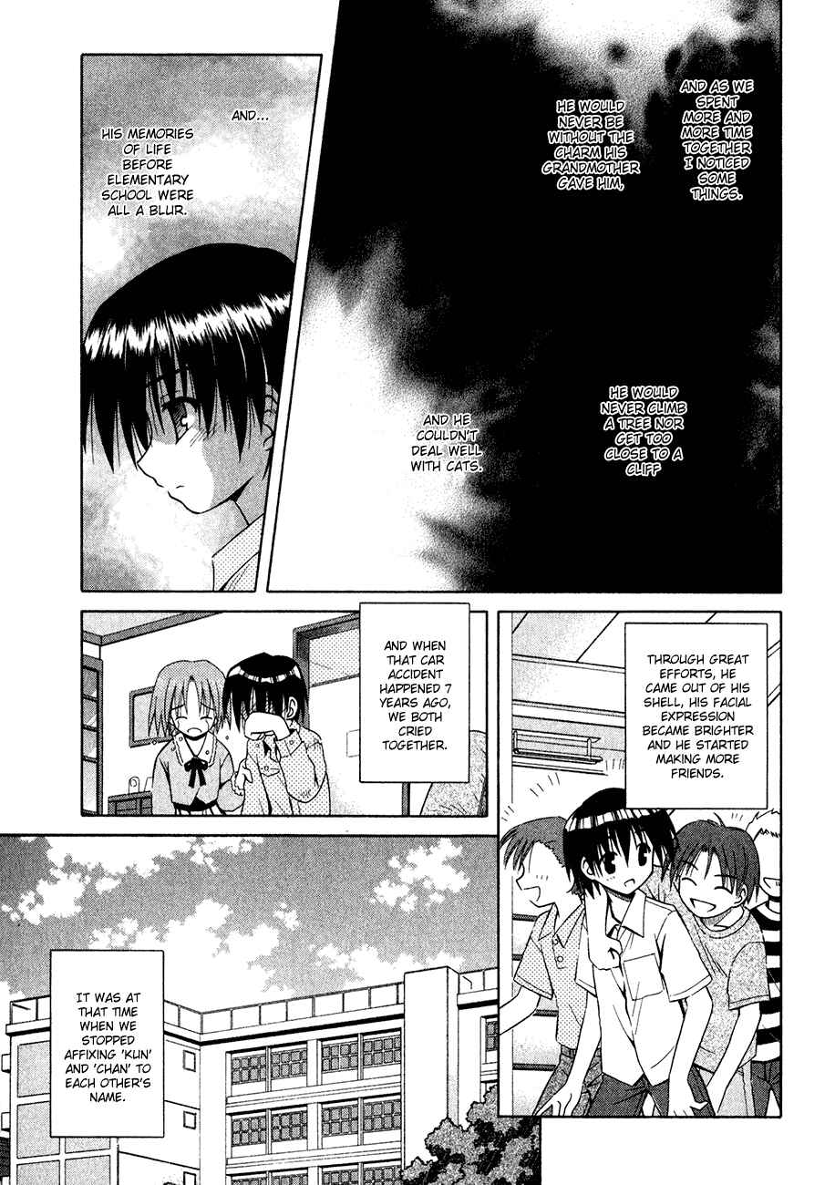 Omamori Himari Chapter 9 - Page 8