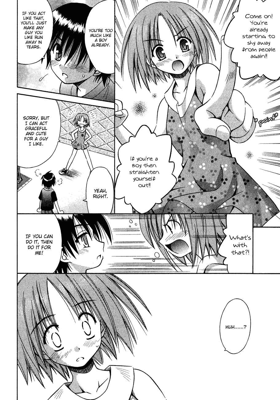 Omamori Himari Chapter 9 - Page 9