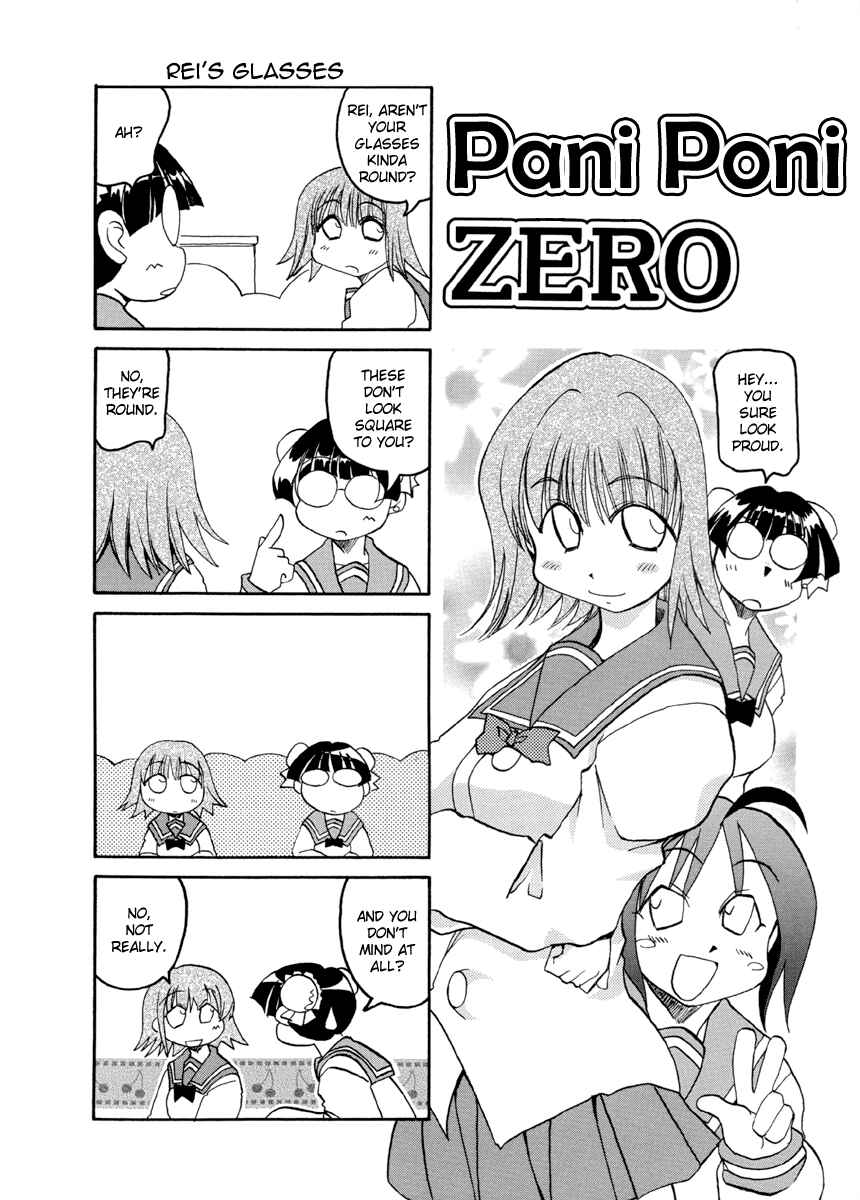 Pani Poni Chapter 64 - Page 2