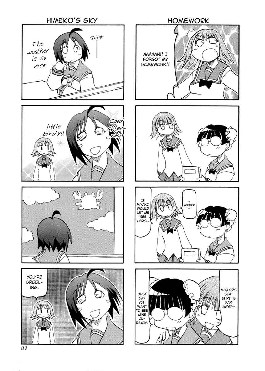Pani Poni Chapter 64 - Page 3