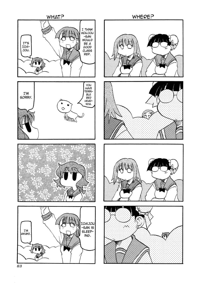 Pani Poni Chapter 64 - Page 5
