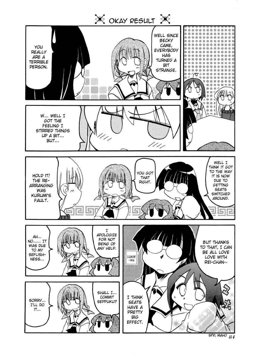 Pani Poni Chapter 64 - Page 6
