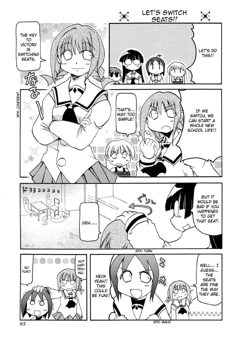 Pani Poni Chapter 64 - Page 7