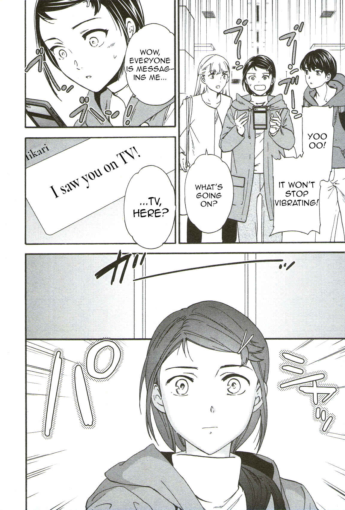 Kenrantaru Grande Scène Chapter 69 - Page 24