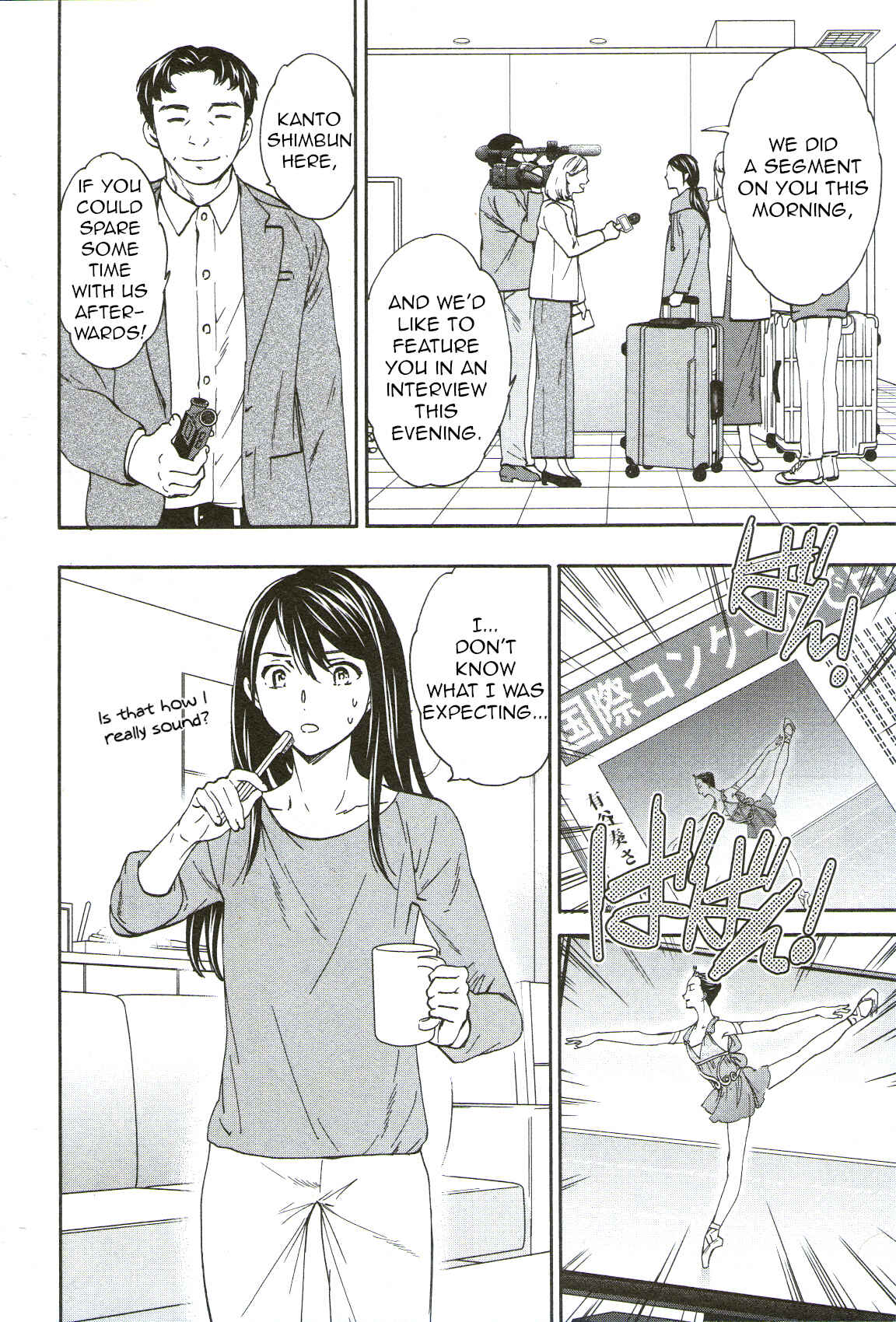 Kenrantaru Grande Scène Chapter 69 - Page 26