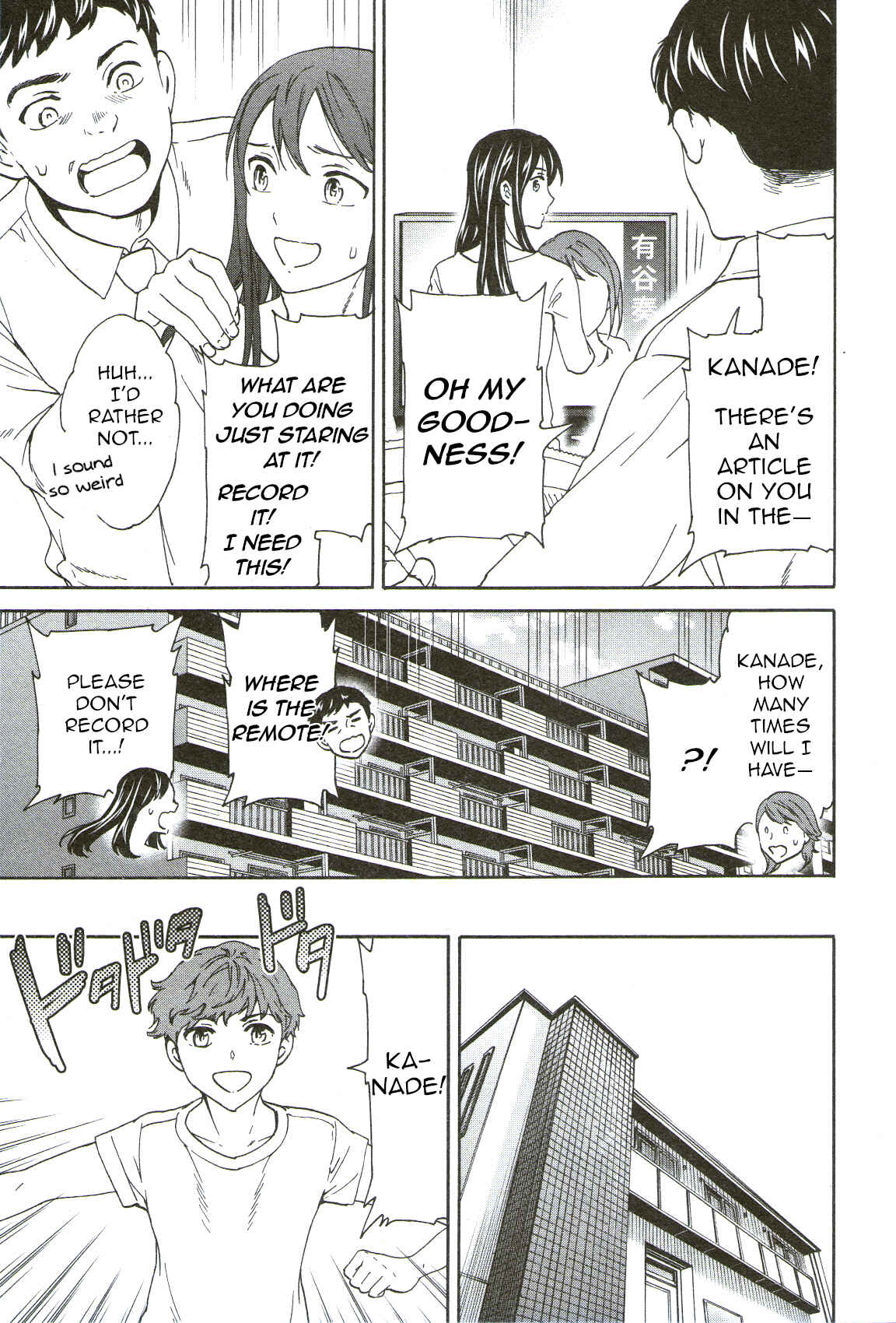 Kenrantaru Grande Scène Chapter 69 - Page 27