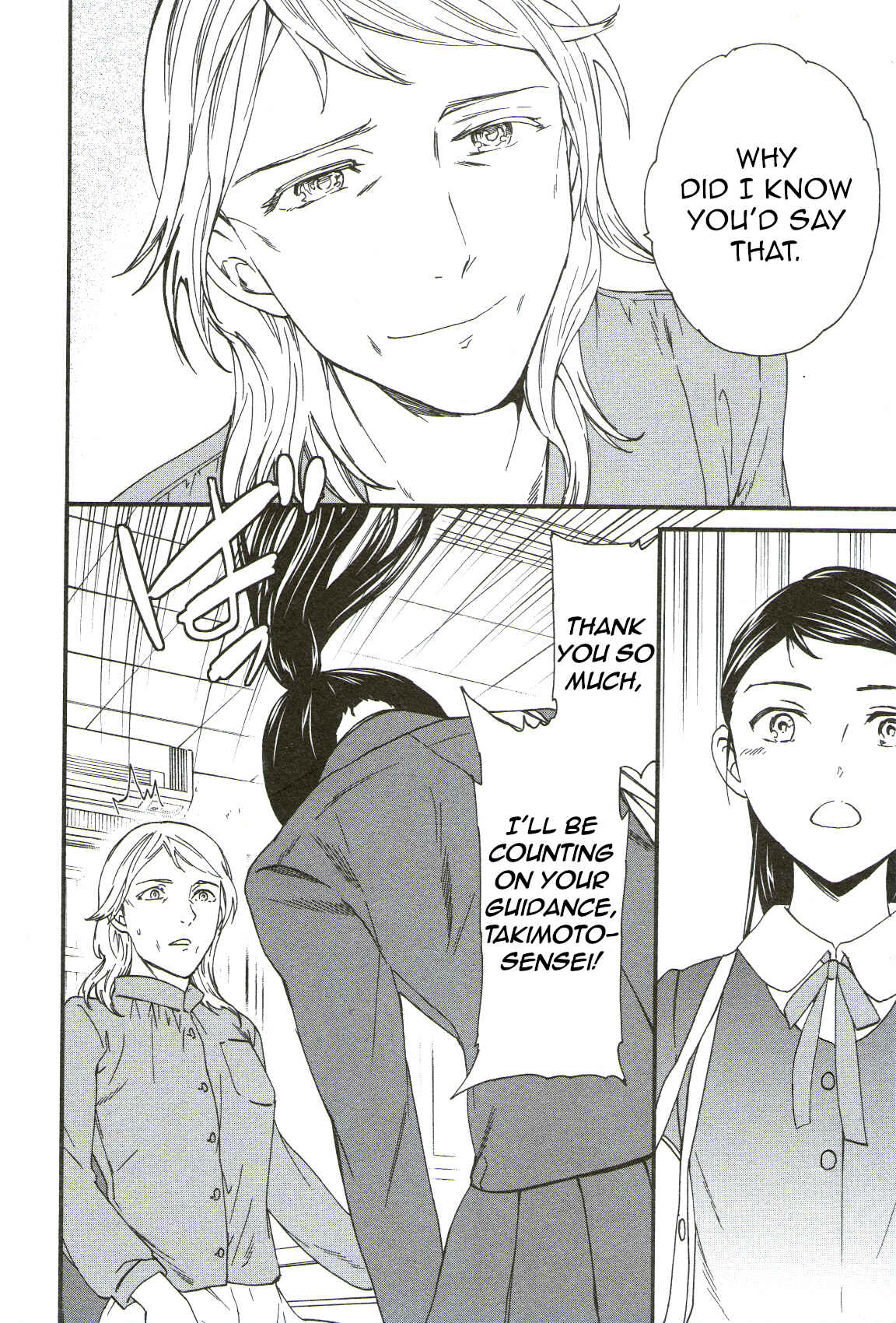 Kenrantaru Grande Scène Chapter 69 - Page 34