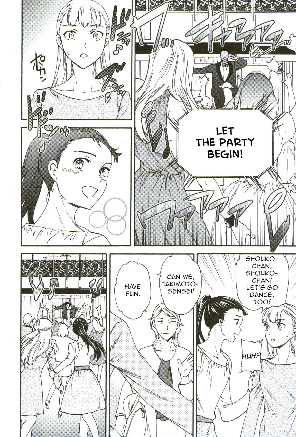 Kenrantaru Grande Scène Chapter 69 - Page 4