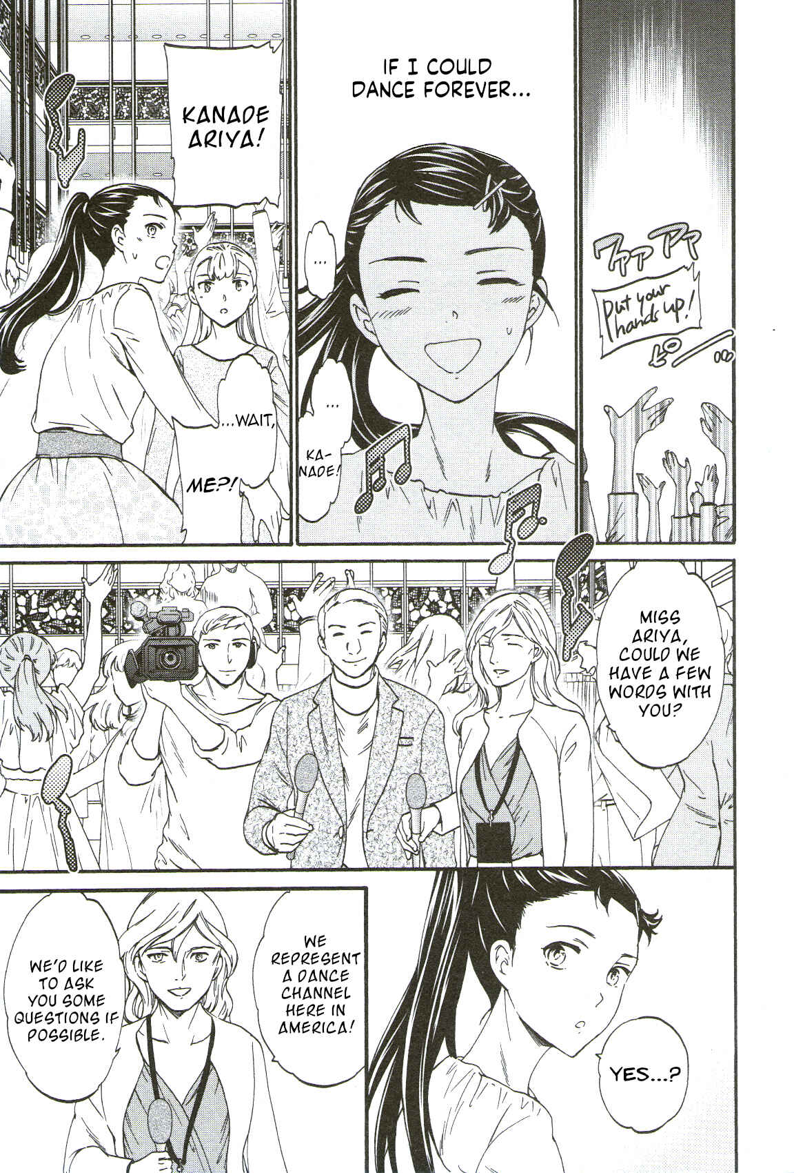Kenrantaru Grande Scène Chapter 69 - Page 7