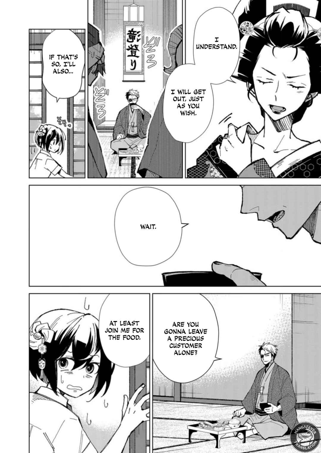 Minikui Yuukaku no Ko Chapter 3 - Page 10