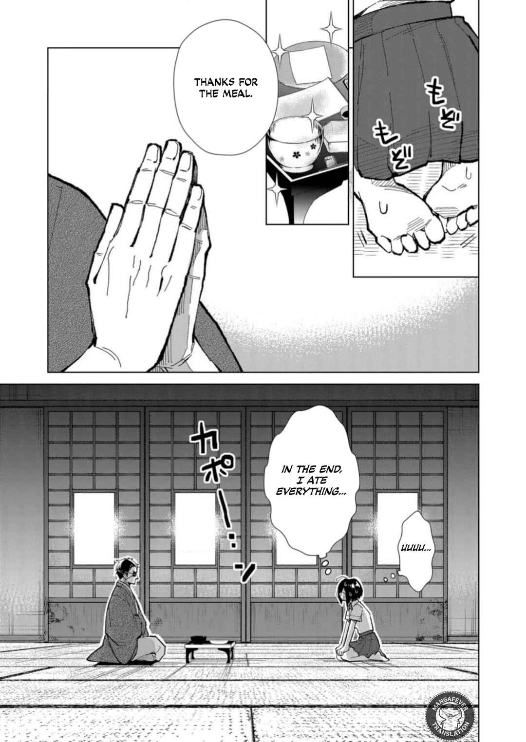 Minikui Yuukaku no Ko Chapter 3 - Page 11