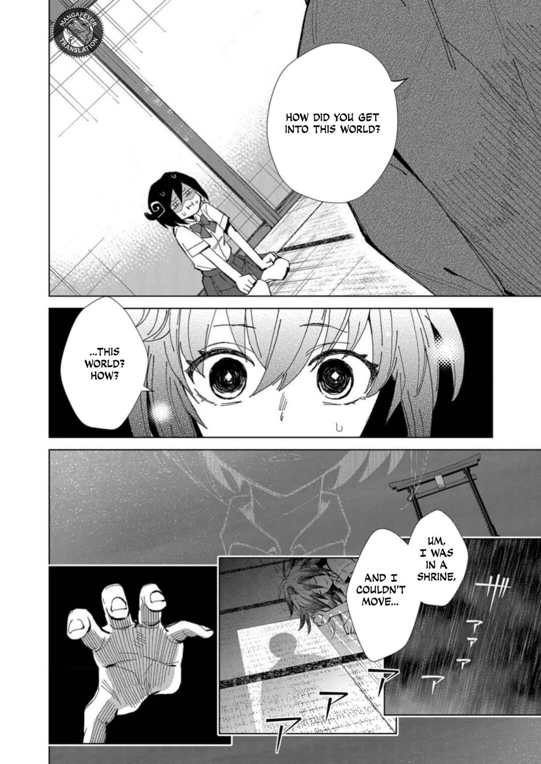 Minikui Yuukaku no Ko Chapter 3 - Page 14