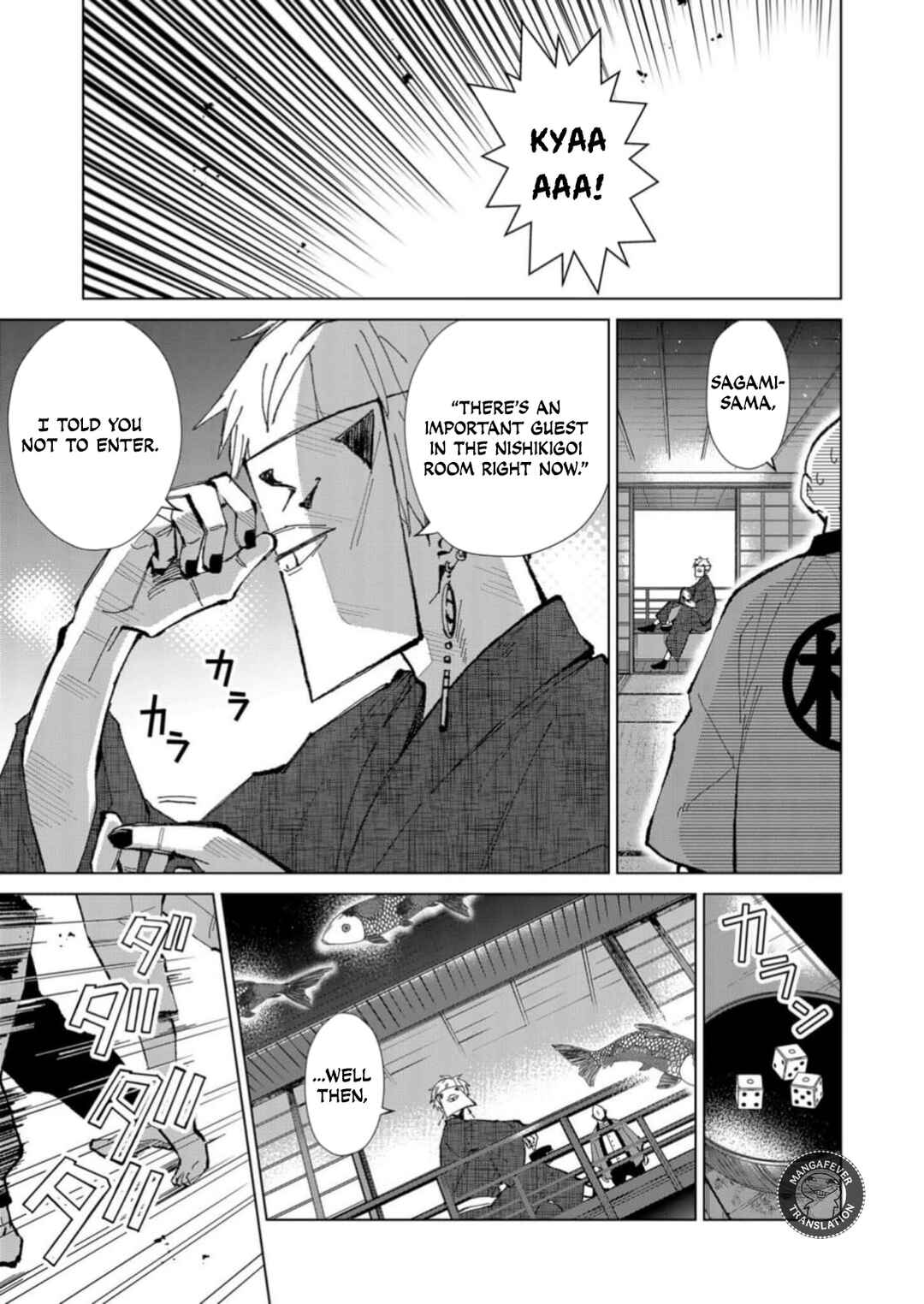 Minikui Yuukaku no Ko Chapter 3 - Page 3