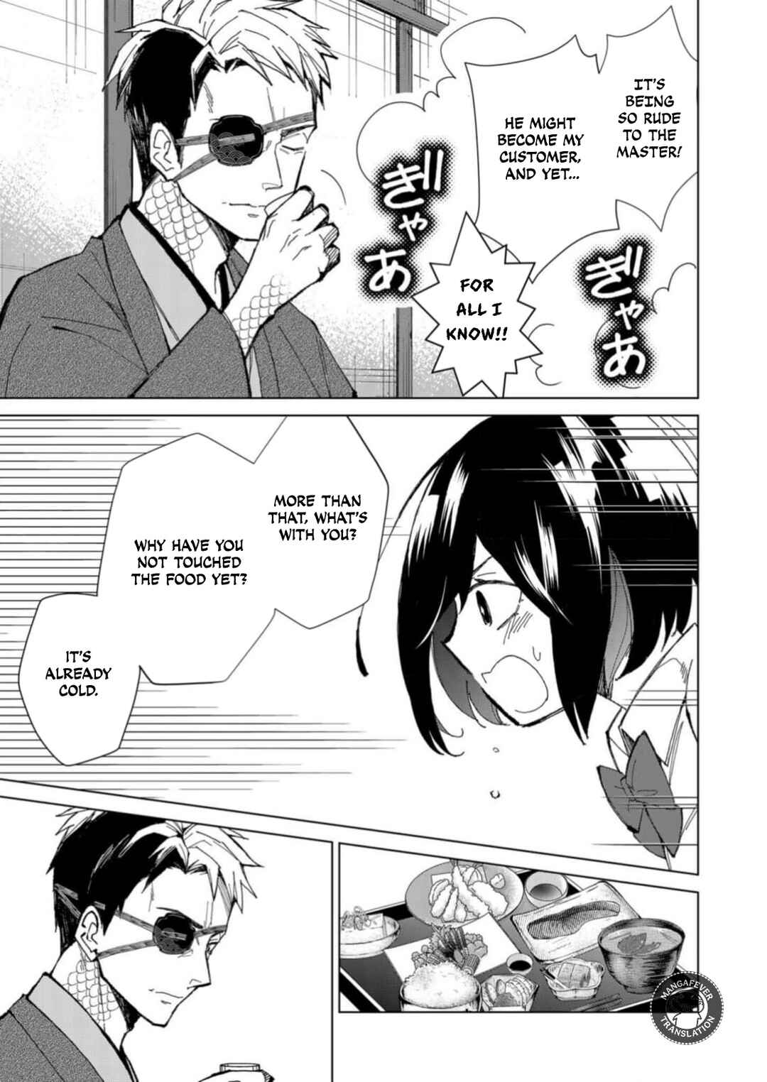 Minikui Yuukaku no Ko Chapter 3 - Page 5