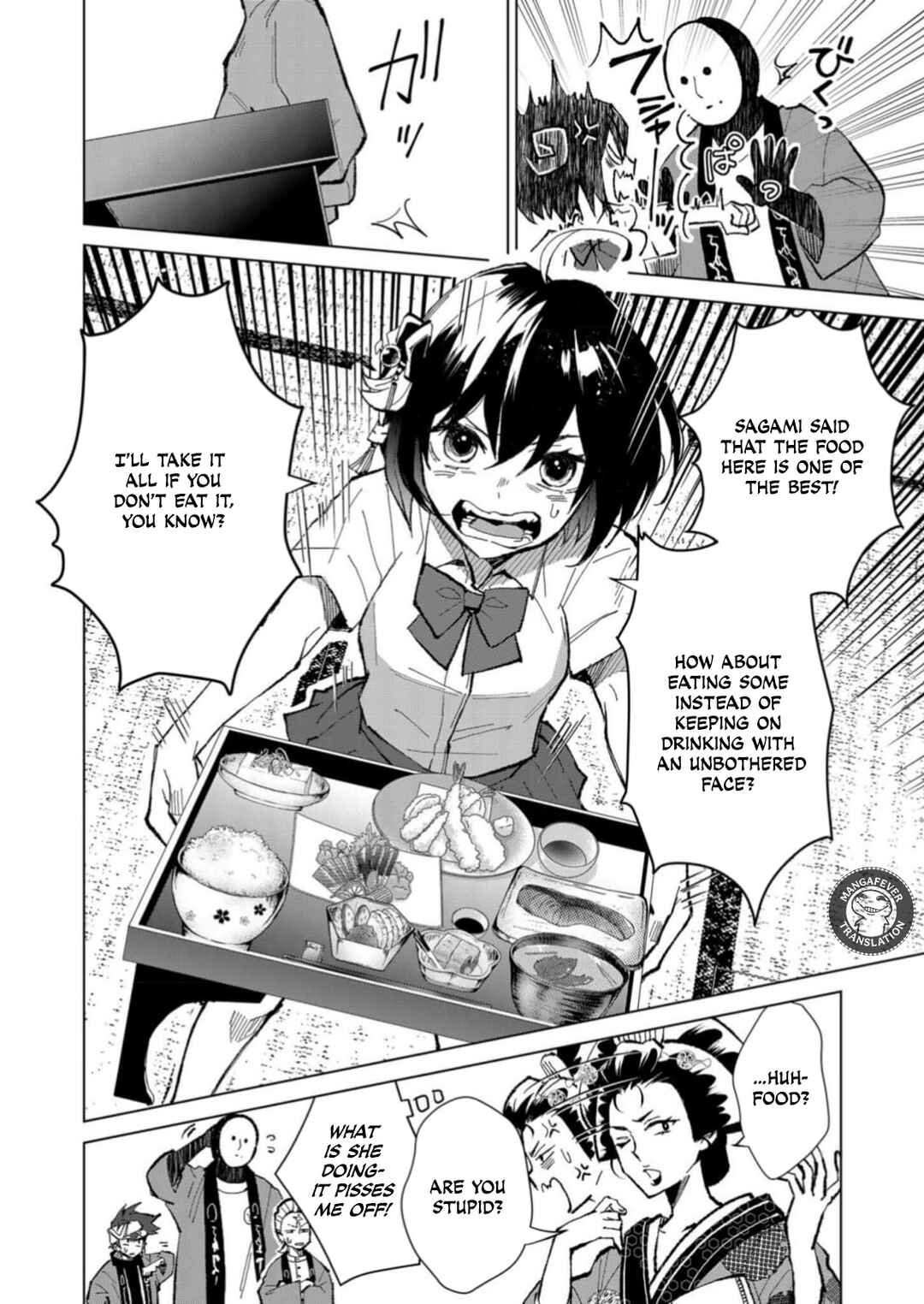 Minikui Yuukaku no Ko Chapter 3 - Page 6